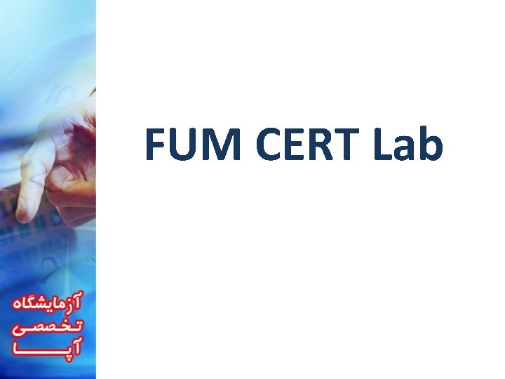 FUM CERT Lab 