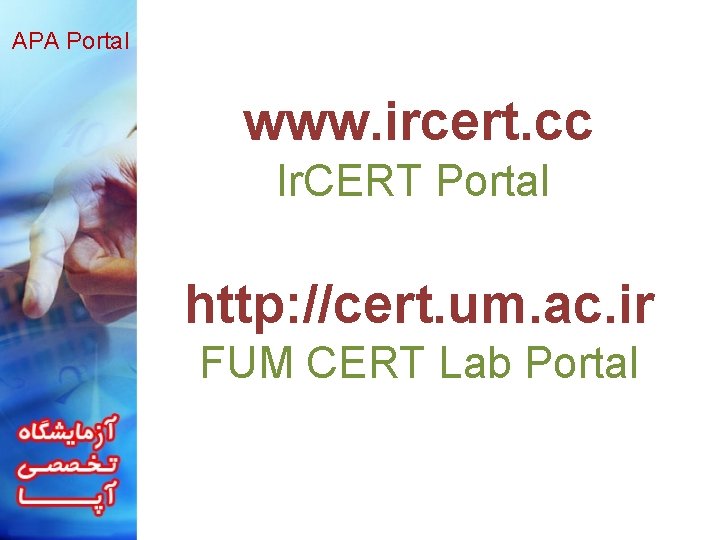 APA Portal www. ircert. cc Ir. CERT Portal http: //cert. um. ac. ir FUM