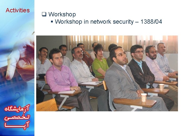 Activities q Workshop § Workshop in network security – 1388/04 