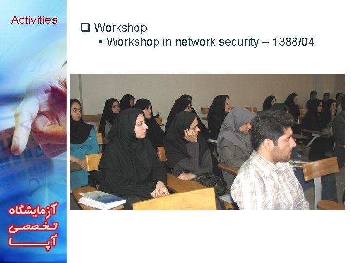 Activities q Workshop § Workshop in network security – 1388/04 