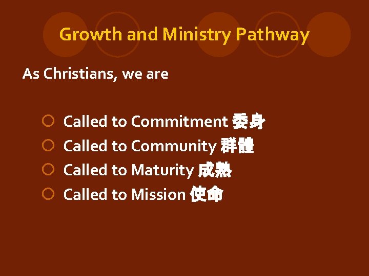 Growth and Ministry Pathway As Christians, we are ¡ ¡ Called to Commitment 委身