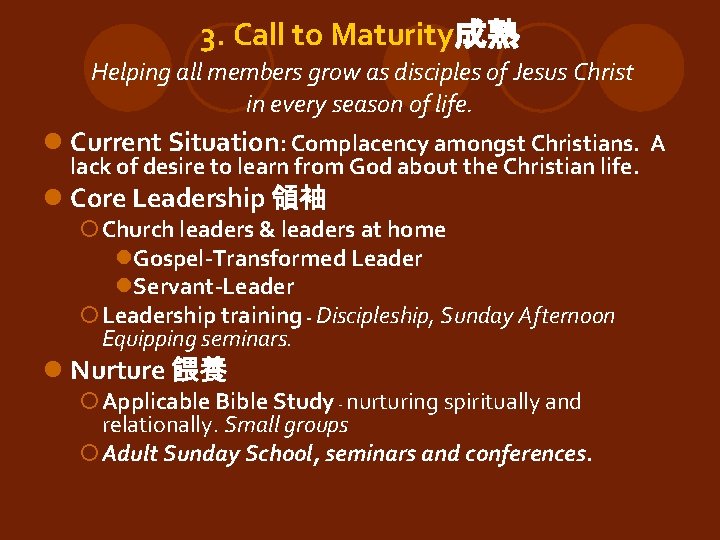 3. Call to Maturity成熟 Helping all members grow as disciples of Jesus Christ in