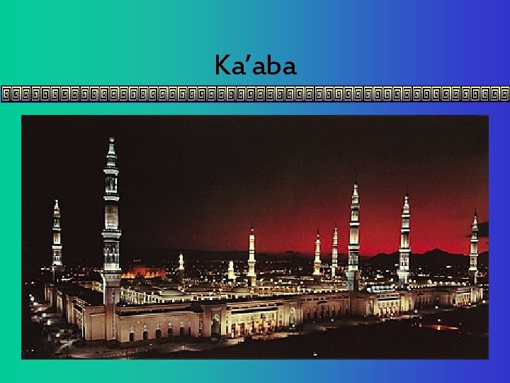 Ka’aba 