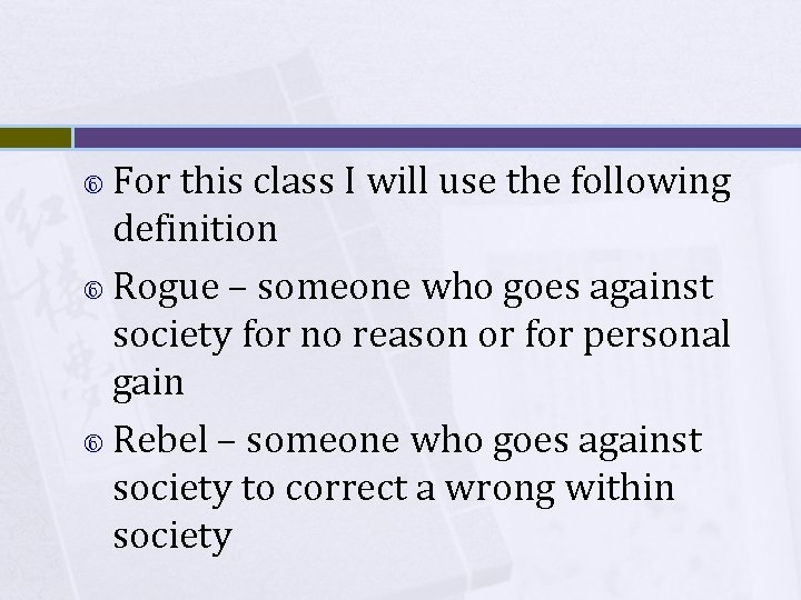 For this class I will use the following definition Rogue – someone who goes
