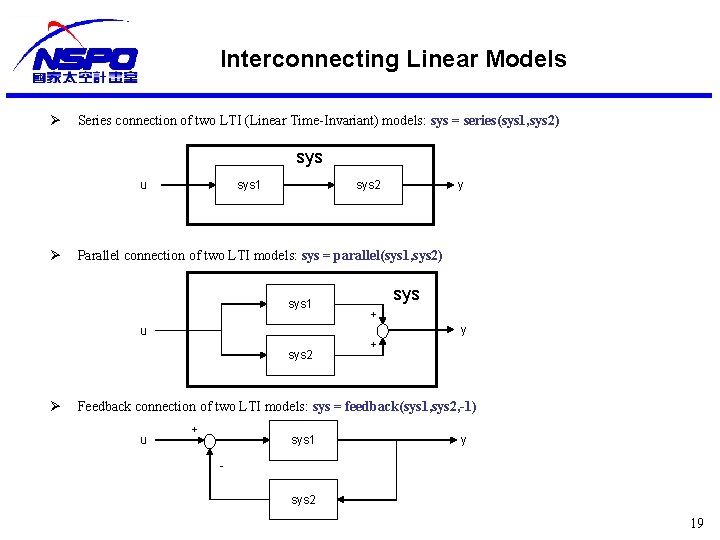 Interconnecting Linear Models Ø Series connection of two LTI (Linear Time-Invariant) models: sys =