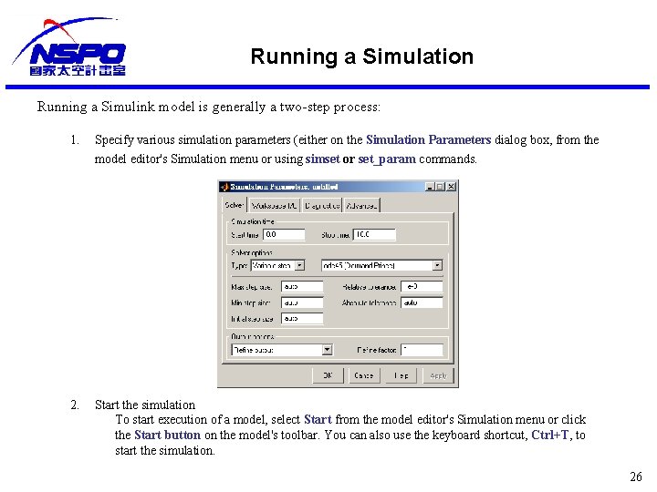 Running a Simulation Running a Simulink model is generally a two-step process: 1. Specify