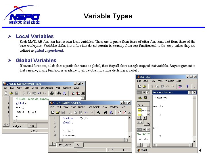 Variable Types Ø Local Variables Each MATLAB function has its own local variables. These