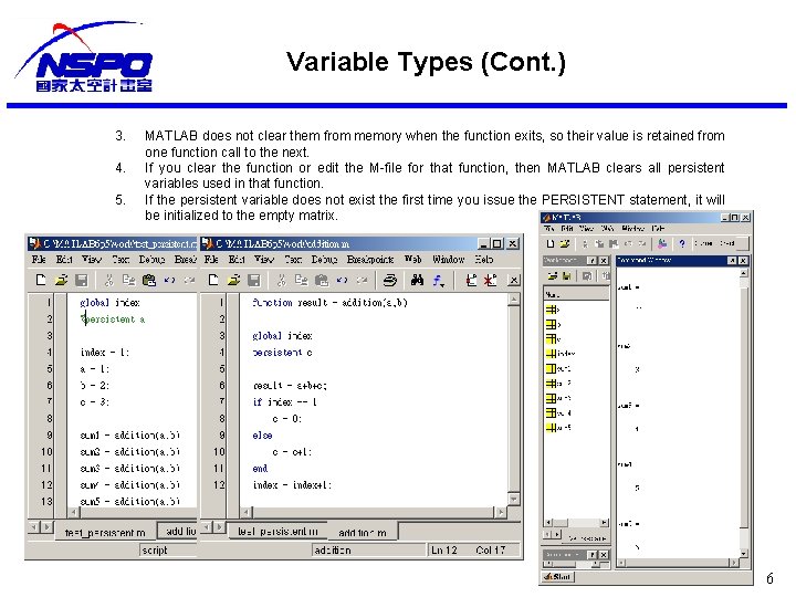 Variable Types (Cont. ) 3. 4. 5. MATLAB does not clear them from memory