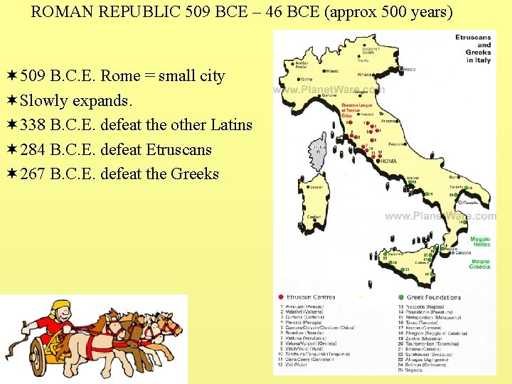 ROMAN REPUBLIC 509 BCE – 46 BCE (approx 500 years) ¬ 509 B. C.