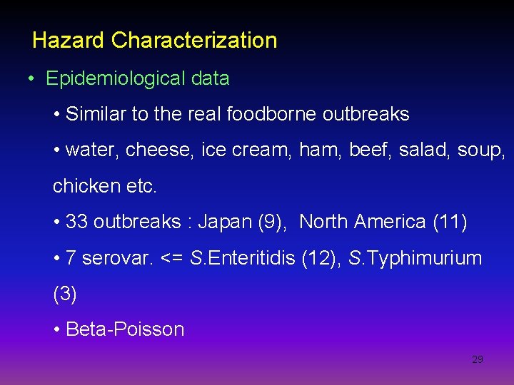 Hazard Characterization • Epidemiological data • Similar to the real foodborne outbreaks • water,