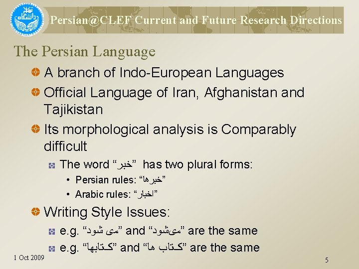 Persian@CLEF Current and Future Research Directions The Persian Language A branch of Indo-European Languages