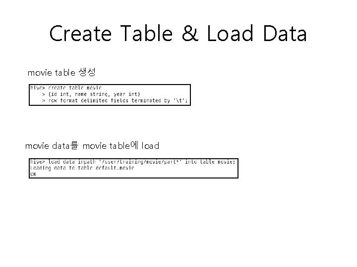 Create Table & Load Data movie table 생성 movie data를 movie table에 load 