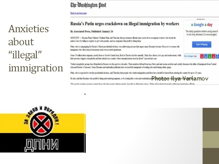 Anxieties about “illegal” immigration Photo: Ilya Varlamov Anxieties about “illegal” immigration Photo: Ilya Varlamov