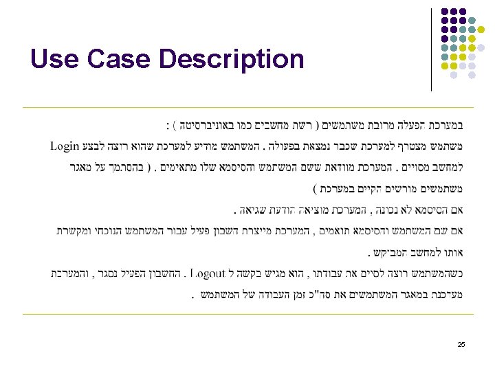 Use Case Description 25 