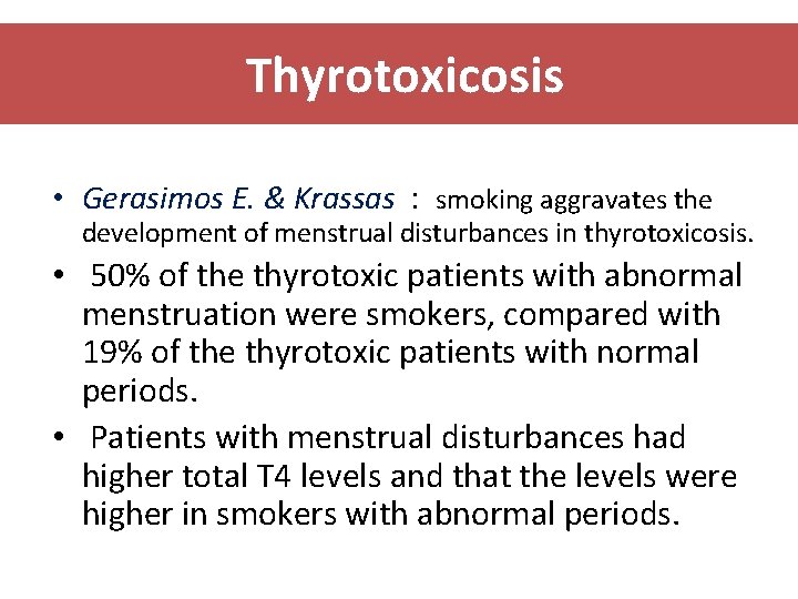 Thyrotoxicosis • Gerasimos E. & Krassas : smoking aggravates the development of menstrual disturbances