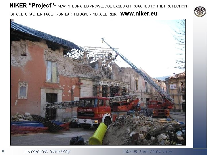 NIKER “Project”- NEW INTEGRATED KNOWLEDGE BASED APPROACHES TO THE PROTECTION OF CULTURAL HERITAGE FROM