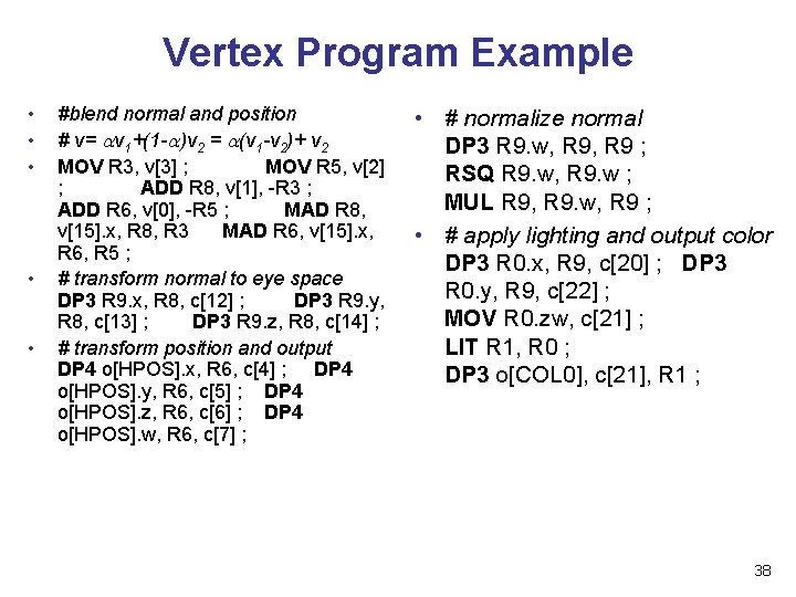 Vertex Program Example • • • #blend normal and position # v= v 1+(1