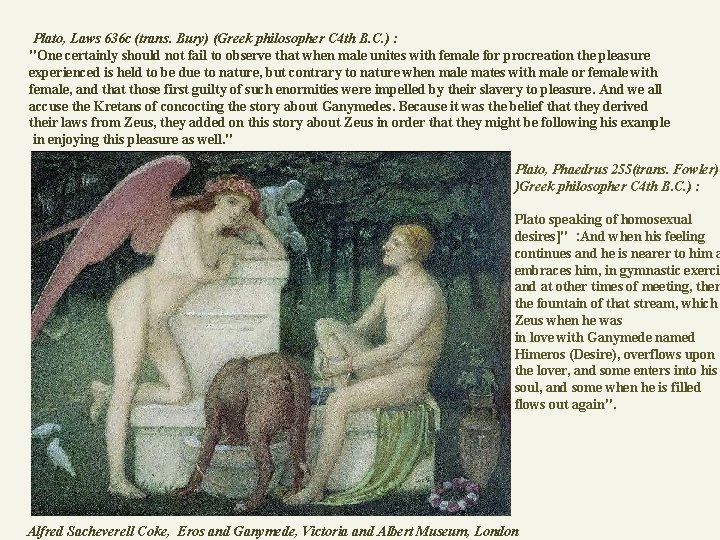 Plato, Laws 636 c (trans. Bury) (Greek philosopher C 4 th B. C. )