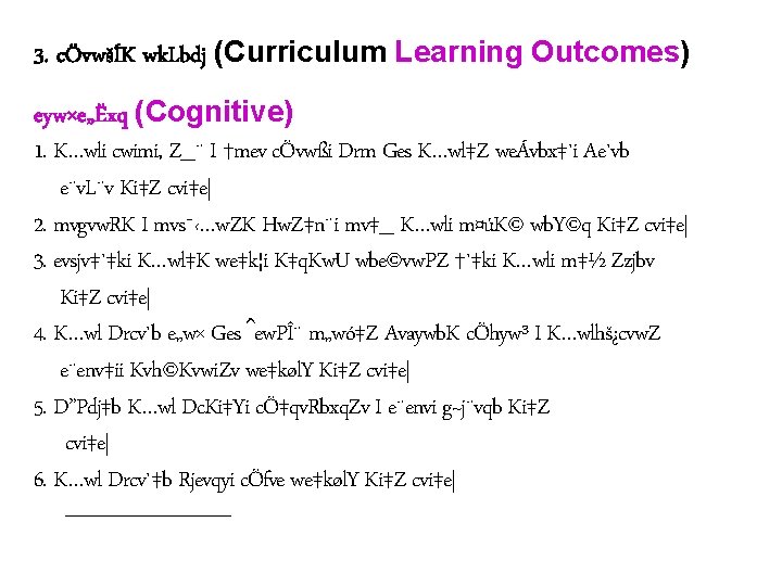 3. cÖvwšÍK wk. Lbdj (Curriculum Learning Outcomes) eyw×e„Ëxq (Cognitive) 1. K…wli cwimi, Z_¨ I