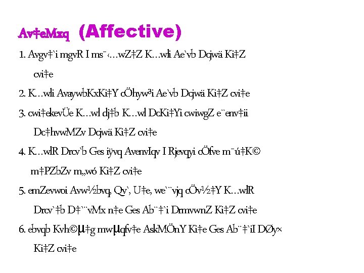 Av‡e. Mxq (Affective) 1. Avgv‡`i mgv. R I ms¯‹…w. Z‡Z K…wli Ae`vb Dcjwä Ki‡Z