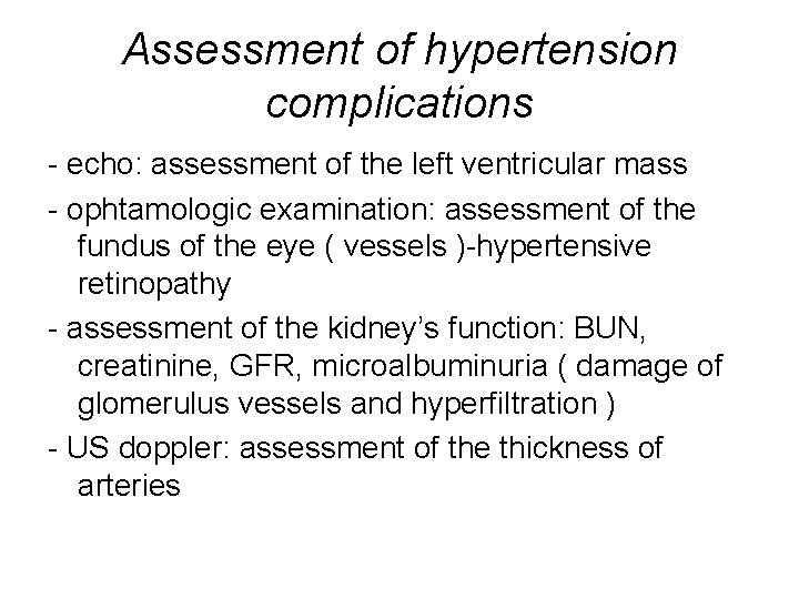 Assessment of hypertension complications - echo: assessment of the left ventricular mass - ophtamologic