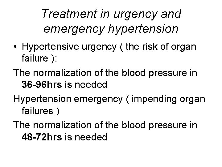 Treatment in urgency and emergency hypertension • Hypertensive urgency ( the risk of organ