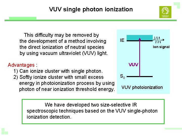 VUV single photon ionization This difficulty may be removed by the development of a