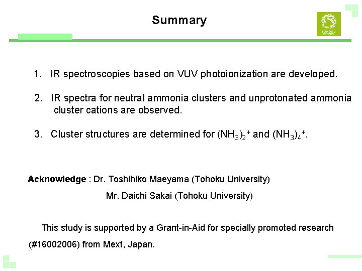 Summary 1. IR spectroscopies based on VUV photoionization are developed. 2. IR spectra for