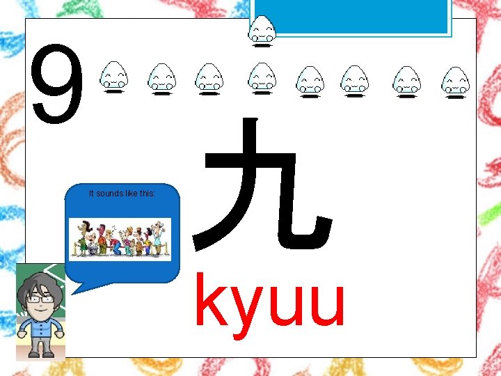 9 It sounds like this: 九 kyuu 