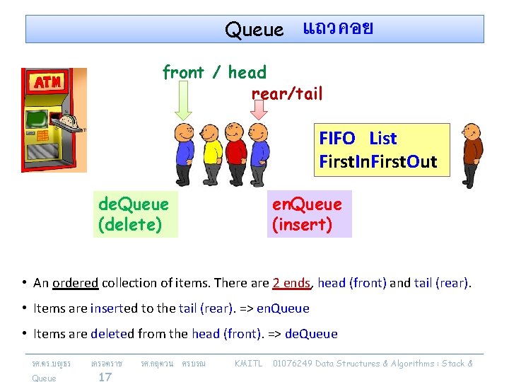 Queue แถวคอย front / head rear/tail FIFO List First. In. First. Out en. Queue