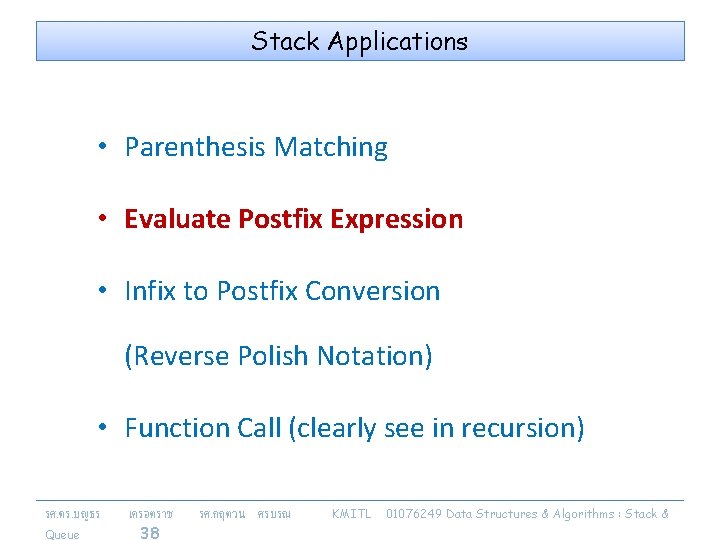 Stack Applications • Parenthesis Matching • Evaluate Postfix Expression • Infix to Postfix Conversion