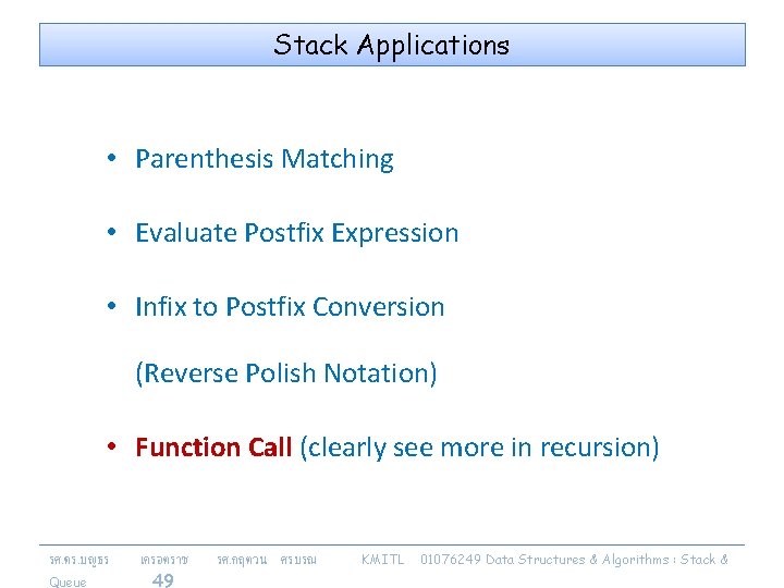 Stack Applications • Parenthesis Matching • Evaluate Postfix Expression • Infix to Postfix Conversion