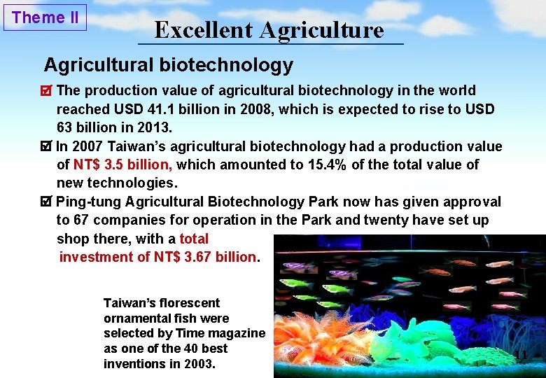 Theme II Excellent Agriculture Agricultural biotechnology The production value of agricultural biotechnology in the