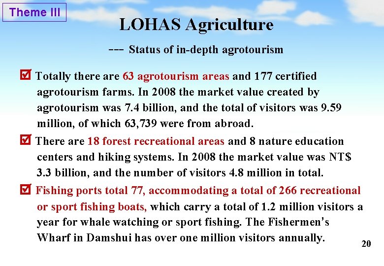 Theme III LOHAS Agriculture --- Status of in-depth agrotourism Totally there are 63 agrotourism