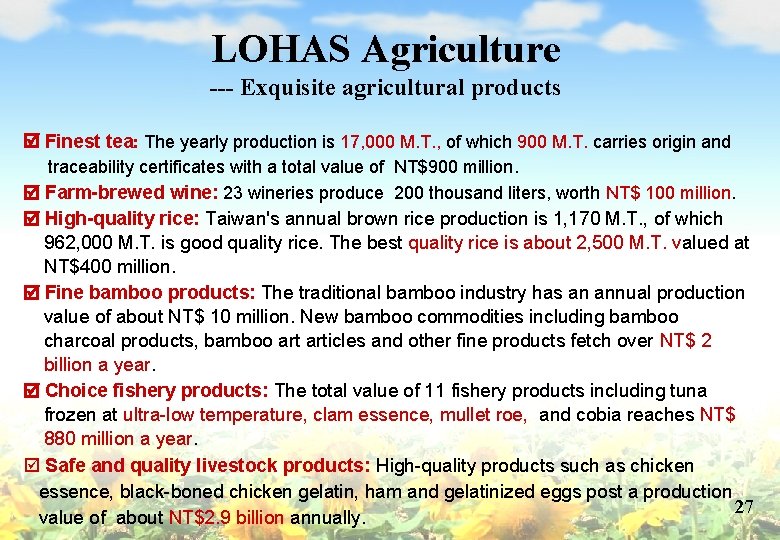 LOHAS Agriculture --- Exquisite agricultural products Finest tea: The yearly production is 17, 000