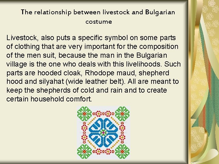 The relationship between livestock and Bulgarian costume Livestock, also puts a specific symbol on