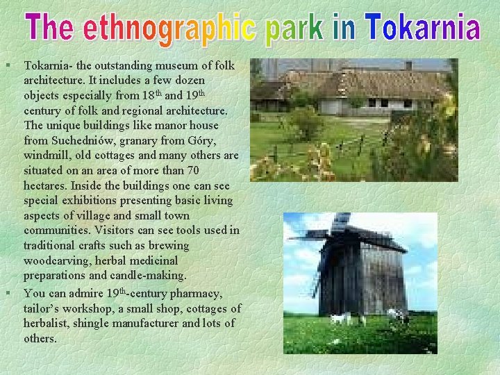 § § Tokarnia- the outstanding museum of folk architecture. It includes a few dozen