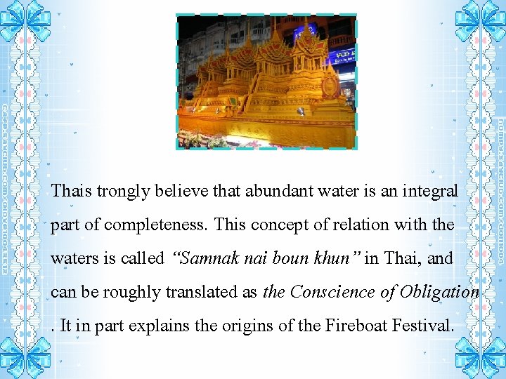 Thais trongly believe that abundant water is an integral part of completeness. This concept