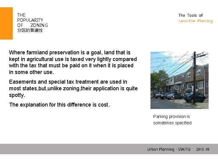 THE POPULARITY OF ZONING 分区的普遍性 Where farmland preservation is a goal, land that is