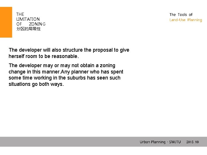 THE LIMITATION OF ZONING 分区的局限性 The developer will also structure the proposal to give