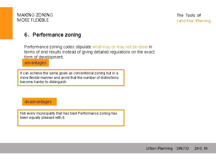 MAKING ZONING MORE FLEXIBLE 6、Performance zoning codes stipulate what may or may not be
