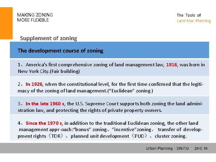MAKING ZONING MORE FLEXIBLE Supplement of zoning The development course of zoning 1、America's first