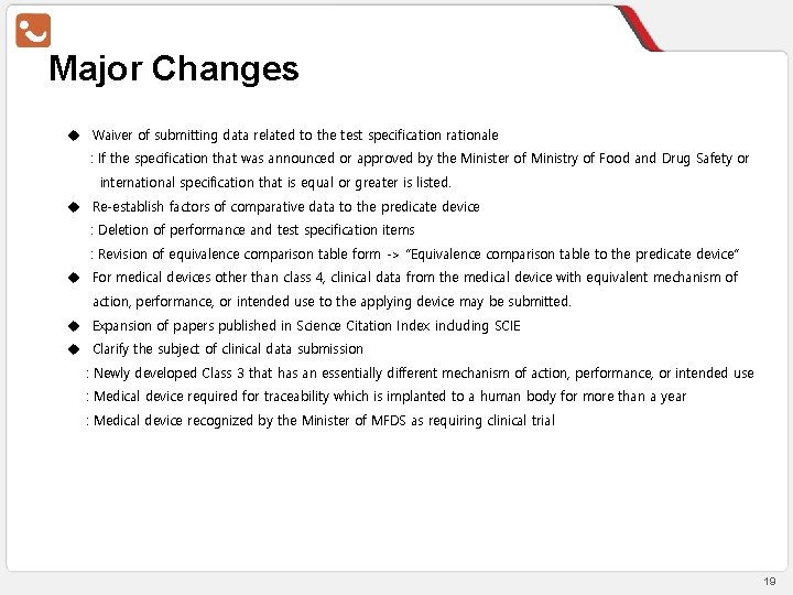 Major Changes u Waiver of submitting data related to the test specification rationale :