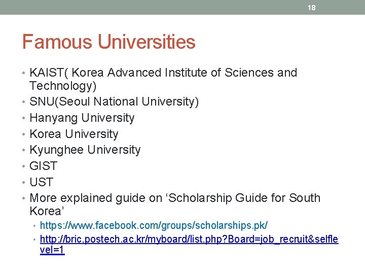 18 Famous Universities • KAIST( Korea Advanced Institute of Sciences and Technology) • SNU(Seoul