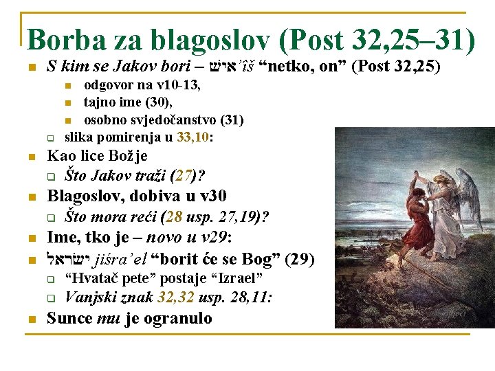 Borba za blagoslov (Post 32, 25– 31) n S kim se Jakov bori –