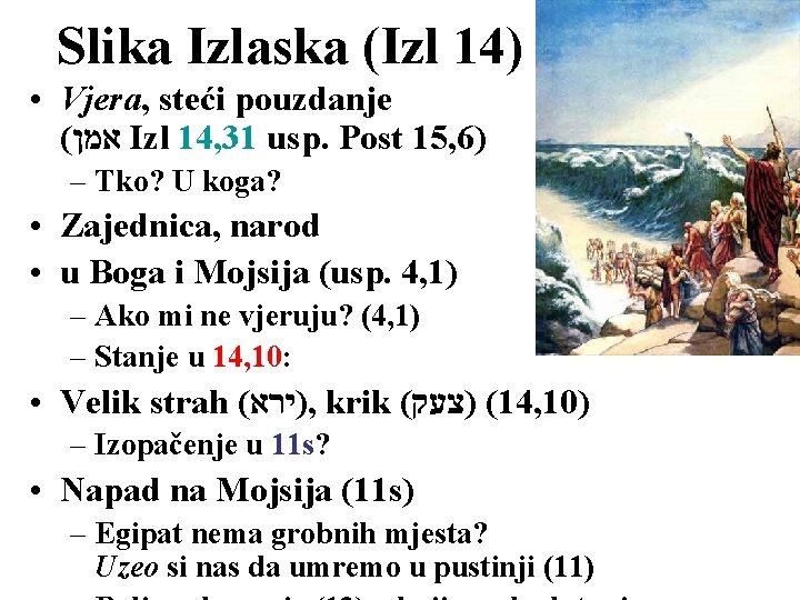 Slika Izlaska (Izl 14) • Vjera, steći pouzdanje ( אמן Izl 14, 31 usp.