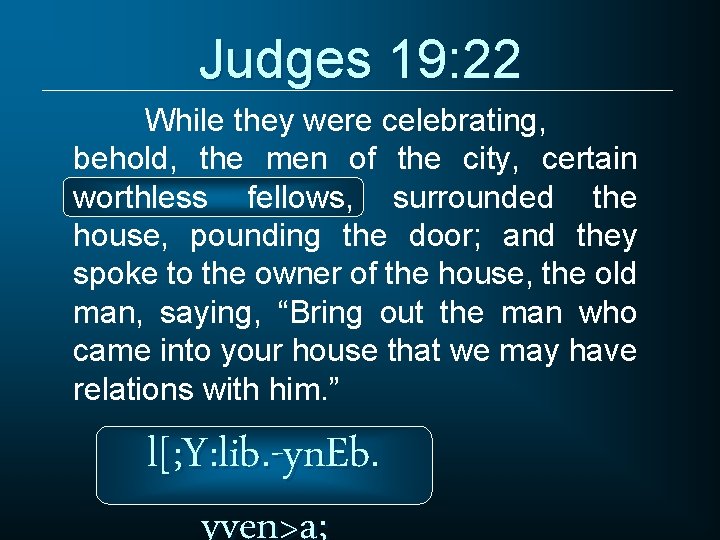 Judges 19: 22 While they were celebrating, behold, the men of the city, certain