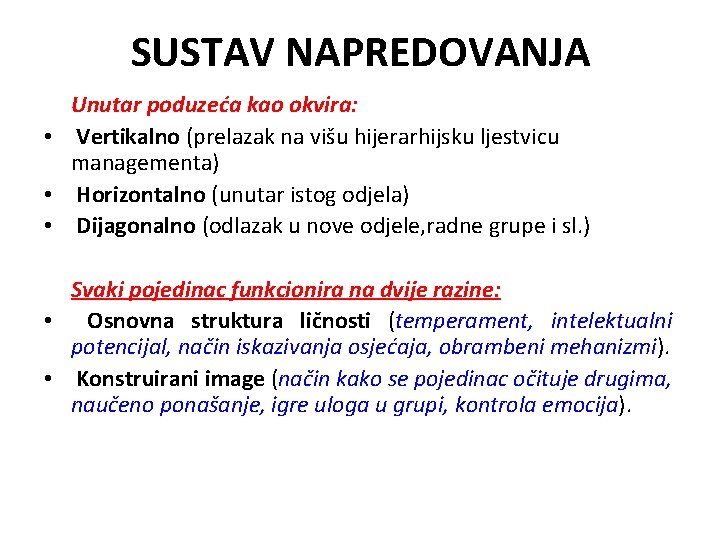 SUSTAV NAPREDOVANJA Unutar poduzeća kao okvira: • Vertikalno (prelazak na višu hijerarhijsku ljestvicu managementa)