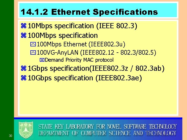 14. 1. 2 Ethernet Specifications z 10 Mbps specification (IEEE 802. 3) z 100