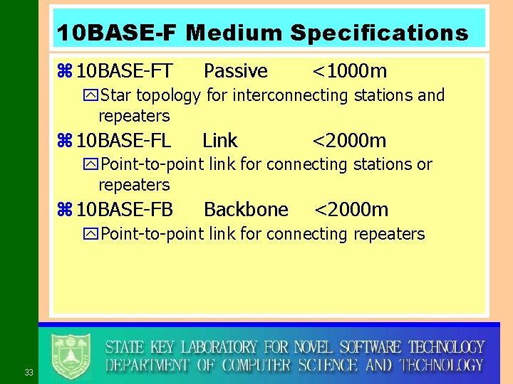 10 BASE-F Medium Specifications z 10 BASE-FT Passive <1000 m y. Star topology for